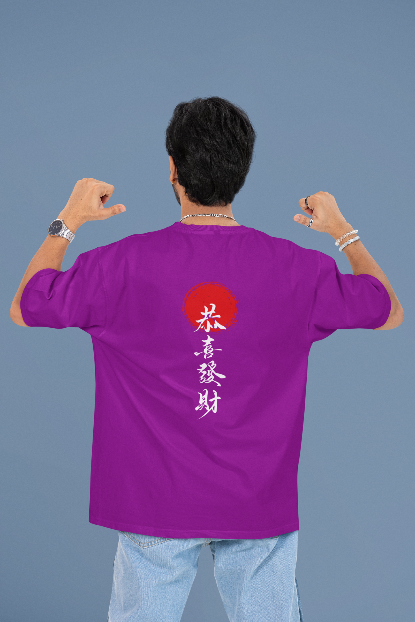 May you be happy & prosperous - Unisex Oversized Classic T-Shirt