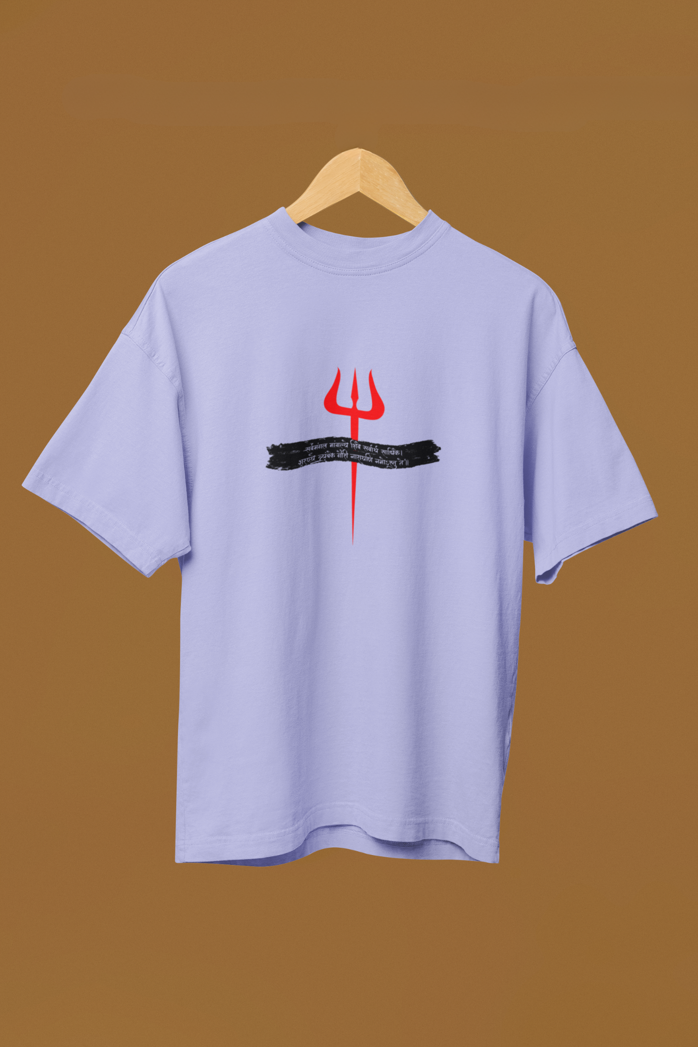 Shiv Trishul - Unisex Classic T-Shirt